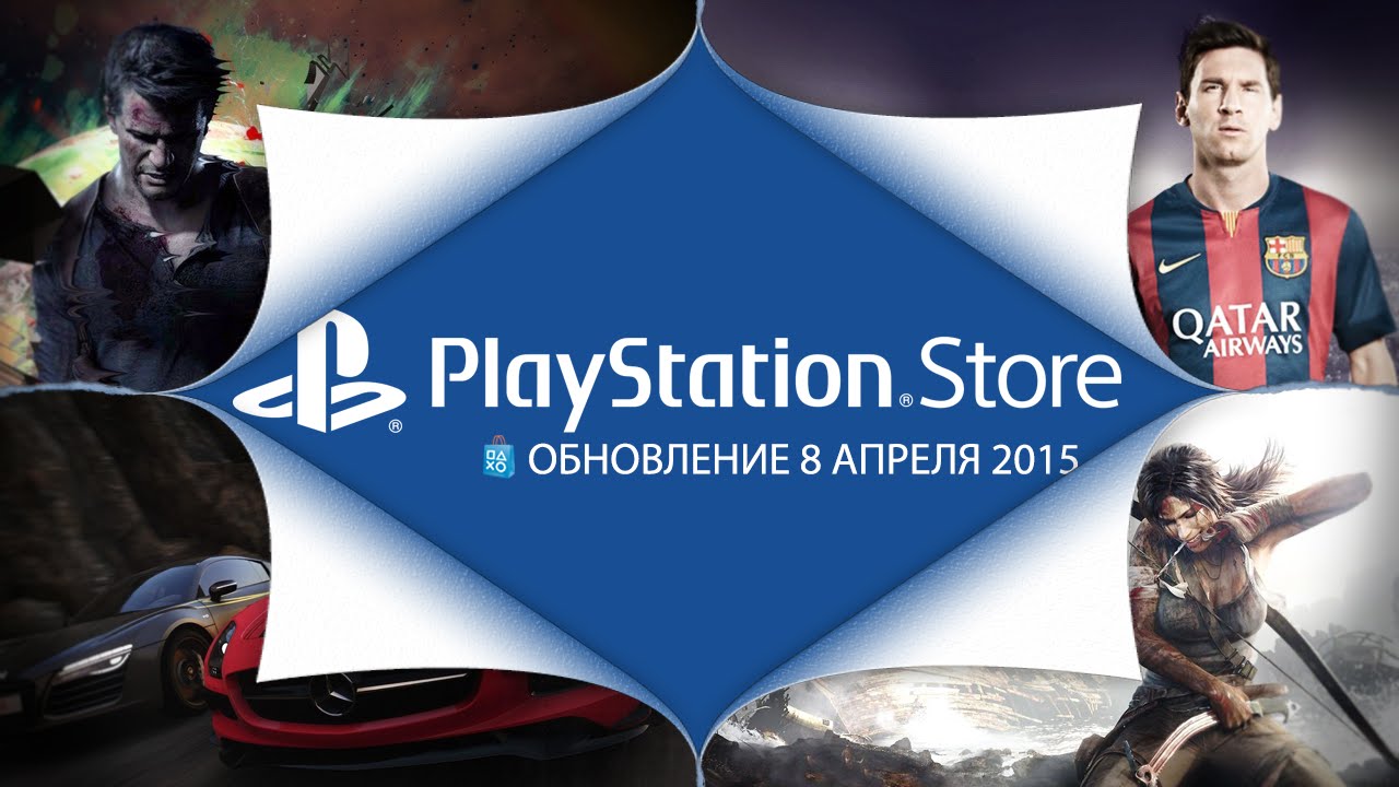 Playstation update. Лицо компании PLAYSTATION. PS Store подписка.