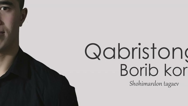 Шохимардон Тагаев - Кабристонга Бориб Кор (Audio)
