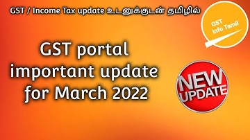 GST portal new update for March 2022 | GST portal new update
