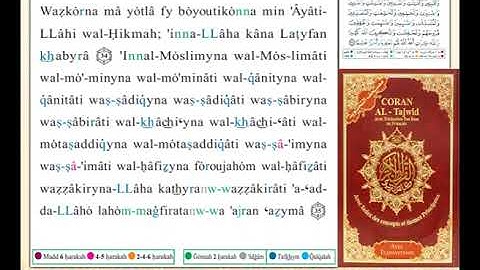 ختمة من مصحف التجويد باللغة الفرنسية الصفحة رقم 422
