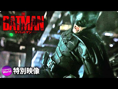 ゲームブック　バットマン : 最期の審判 ゲームブック バットマン : 最期の審判