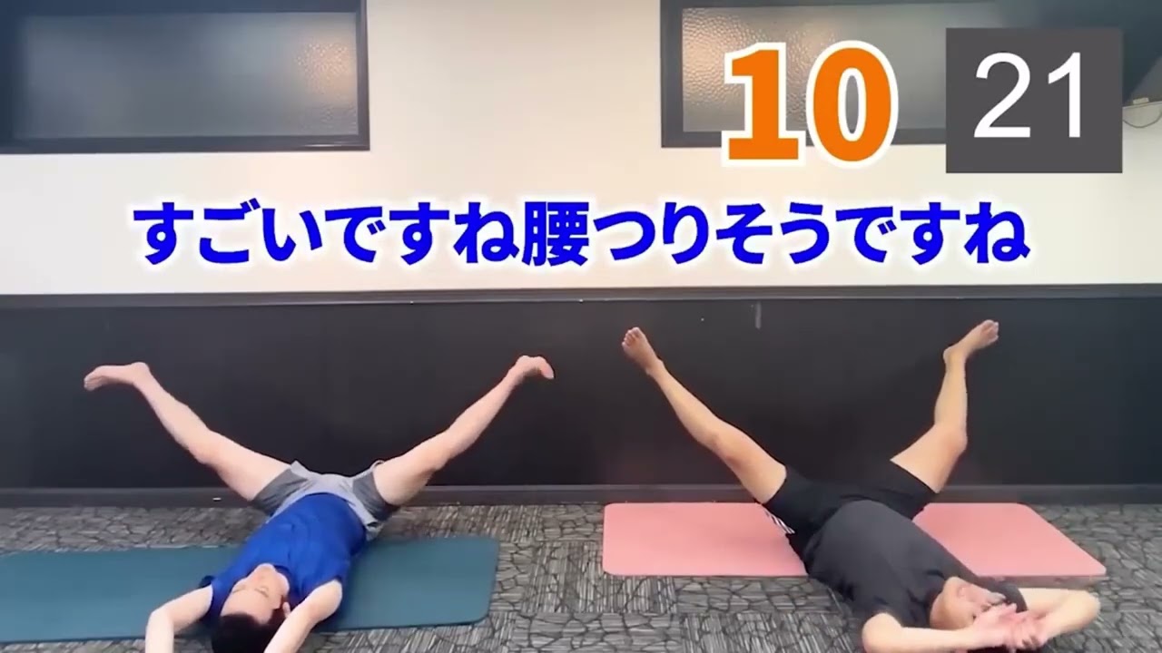 更年期でもー5キロ達成】寝ながら骨盤ストレッチ - YouTube