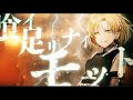 RAISE A SUILEN「STRAY CERBERUS」リリックビデオ Short ver.