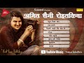 Amit saini rohtakiya new haryanvi gaane 2022    sonotek sadabahar hits  haryanvi songs haryanavi