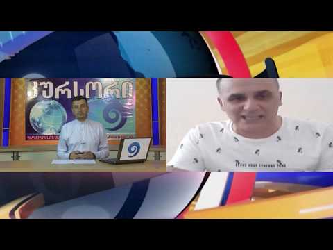 „კურსორის“ სპეც.გამოშვების სტუმარია გოჩა ქორქია  03 07 20