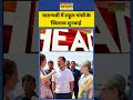 राहुल गांधी के खिलाफ वाराणसी एमपी-एमएलए कोर्ट में सुनवाई #rahulgandhi #shorts #viral