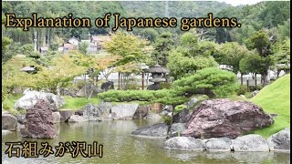 Exploring a Japanese Strolling Garden Dotted with Majestic Stones