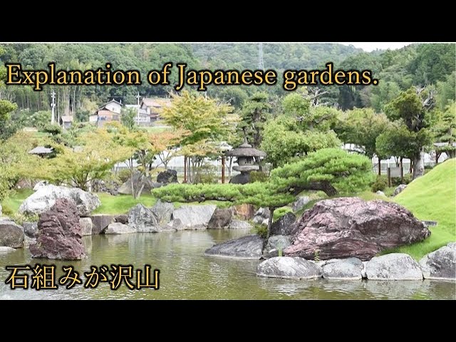 Exploring a Japanese Strolling Garden Dotted with Majestic Stones