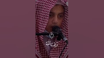 وَقالَ رَجُلٌ مُؤمِنٌ مِن آلِ فِرعَونَ يَكتُمُ إيمانَهُ أَتَقتُلونَ رَجُلًا القارئ عبدالسلام اليوسف