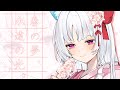 【 オリジナル楽曲 】春の夢、永遠の光。 / 白餅だんご【 VTuber / Official Music Video】