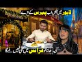 This is Not Paris, This Is Pakistan | Meet Me In Paris Resturaunt | Best French Food In Lahore