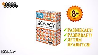 Loonacy — настольная игра Loonacy — настольная игра