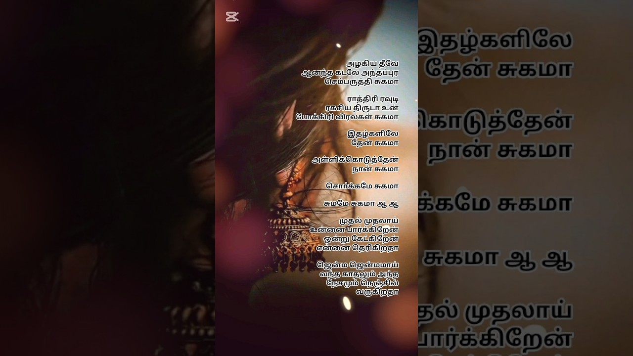 wow creating journey with Sirpy music