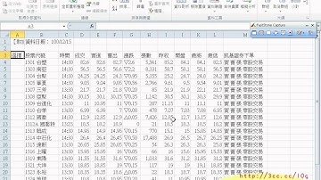 05_如何破解yahoo股市保護與匯入資料(EXCEL VBA 吳老師分享)