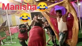 Manisha Ji Ayi Pehchan Gala me chunni Lal Rakhe 😂Desi Dance