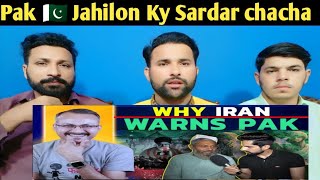 Why Iran Warns Pakistan ? ईरान ने पाकिस्तान को चेतावनी क्यों दी ?