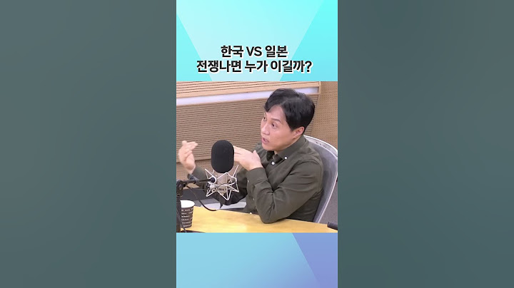 한국 대 일본, 전쟁을 한다면 누가 이길까? 이세환 군사전문 기자(샤를의 군사연구소 대표) | 홍사훈의 경제쇼