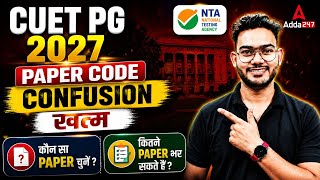 CUET PG 2027 Paper Code Confusion Solved! | How to Choose the Right Paper Code?