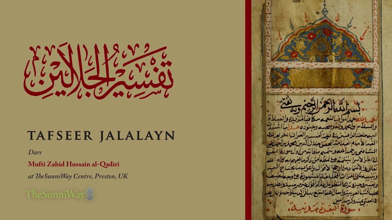 Dars of Tafseer Jalalayn | Mufti Zahid Hussain | Day 7