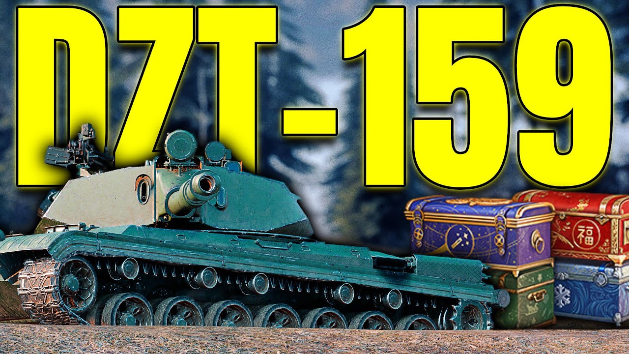 Will This Lootbox Rocket Tank BREAK WoT Like The BZ?!
