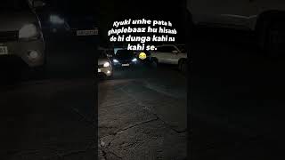 Sorry papaG😭 #SkodaSlavia#CarMemes#IndianCars#fyp#trending#hook#viral#skodaauto#slavia#shorts