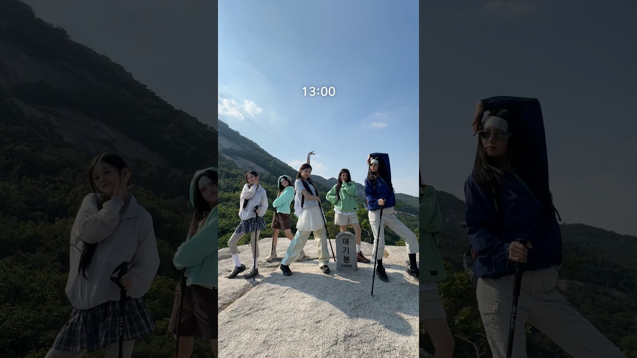 불암산 등반 완 ㅋ