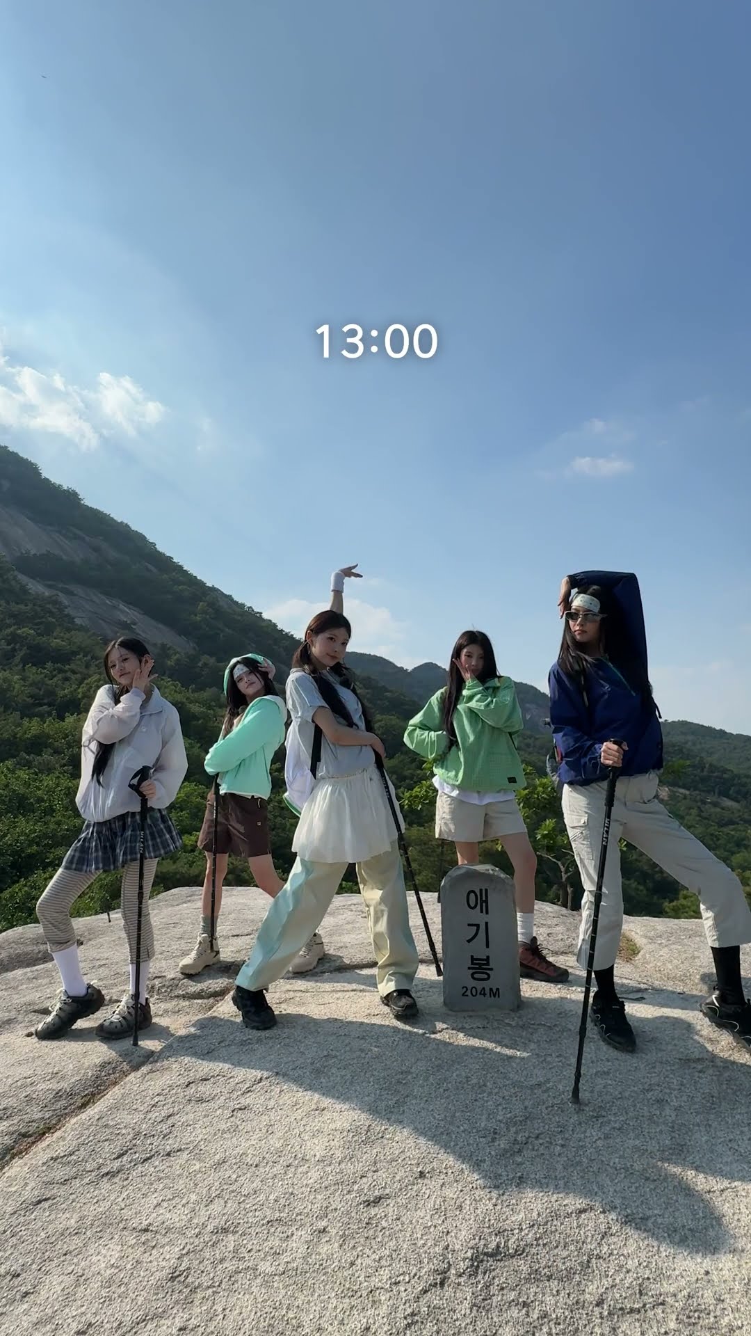 불암산 등반 완 ㅋ