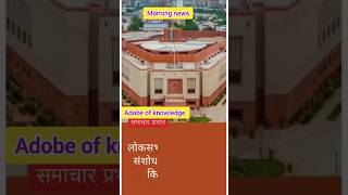 Latest Morning News - April 2025 #news