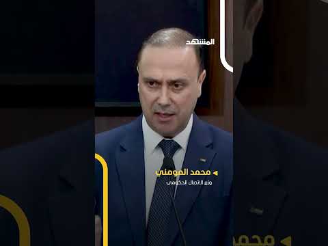 الحكومة الأردنية تعيد تفعيل برنامج لخدمة العلم