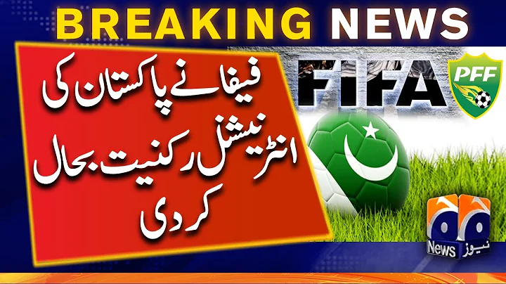 FIFA restores Pakistan's membership | Pakistan Football Federation | PFF | Football in Pakistan - DayDayNews