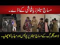 Raid on massage center in gulberg lahore   the freedom tv