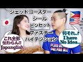 Japanese Girlfriend Teaches Filipino Boyfriend Japanese! *PART 2!* [International Couple]