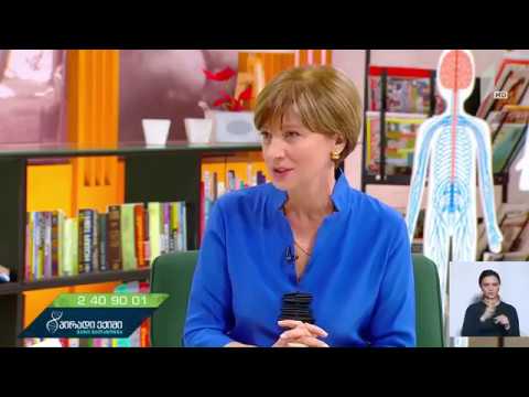 ქეთევან გოგილაშვილი -  მარი მალაზონია პირადი ექიმი