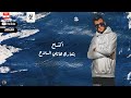 مهرجان اشتباك عصام صاصا 2022لسه منزلش Mahrgan Ashtbak Essam Sasa ليك Subscribe عصام صاصا حالات 