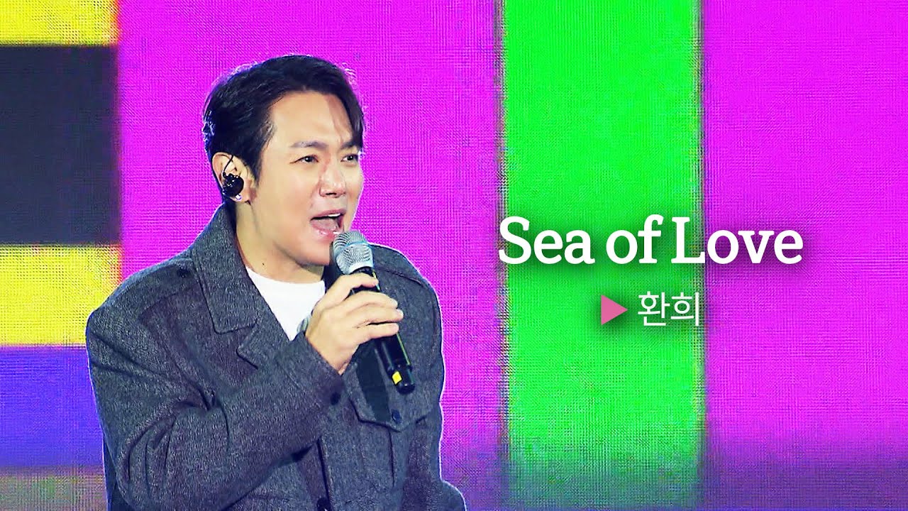 떼창을 만든 레전드 노래! 