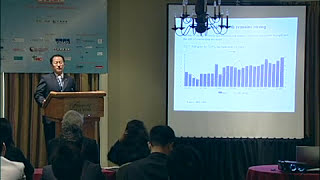 China Investment Symposium GCFF 2007 Toronto Event Video Videography