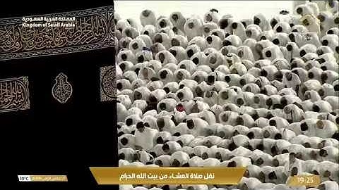 صلاة العشاء للشيخ فيصل غزاوي من المسجد الحرام 7 جمادى الأولى 1446 سورة المنافقون كاملة