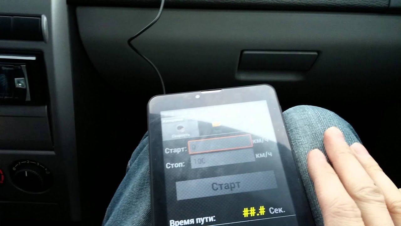 Приора разгон по Рэйслоджику сравниваем с андроид - YouTube