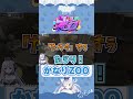 【#ストグラ】多良里ずぅさんはじめまして【 #ストグラ切り抜き MOZU GTA5 RP #shorts 】