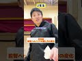 【学年別】監督へのノックの渡し方の変化【バドミントン】#Shorts