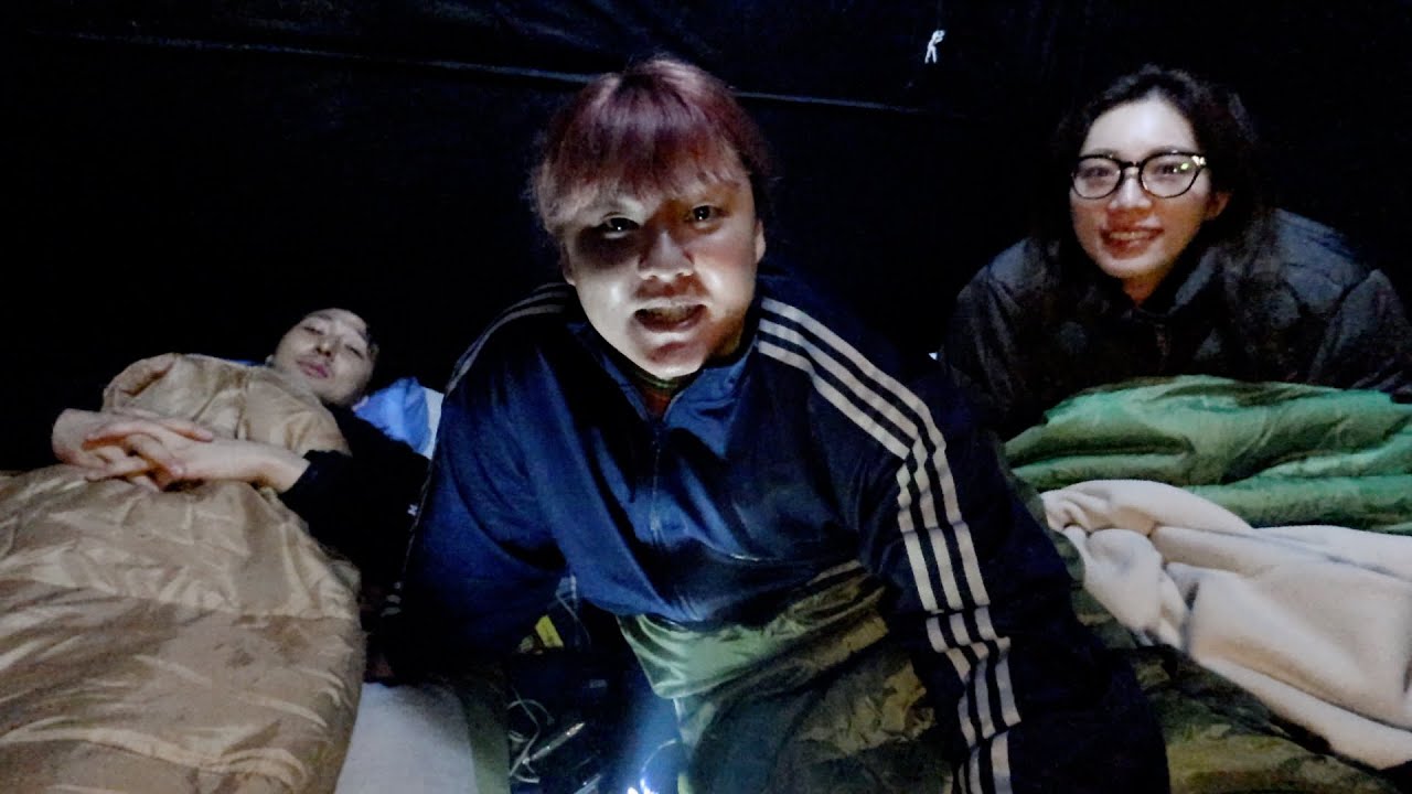 得体の知れない人たちと一晩テントで過ごす奇妙な夜