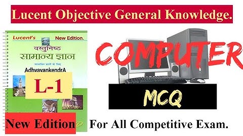 L-1. Computer Lucent Objective Question in hindi. Complete Book (Lucent GK) New Edition. 2020
