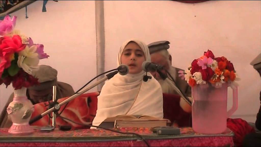 Fakhre Ishaat ul Quran Gulbahar (Kalsoom BiBi)