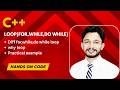 C++ Loops Tutorial for Beginners| Lecture 13 | For, While & Do-While Loop |the techlight academy