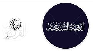 سورة الواقعة مكررة تلاوة حصرية  الشيخ أحمد خليل شاهين Surah Al Waqiah HD