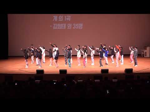 2017 신송제 3학년 3반 (춤) - 사람들이 움직이는 게, 아름다운 밤
