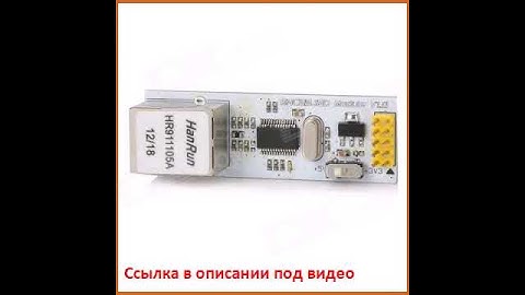 ENC28J60 Ethernet Module for Arduino (Works with Official Arduino Boards)