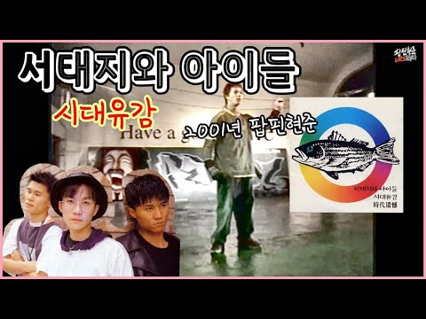 락음악으로 처음 해본 공연 /2001년 시대유감 팝핀현준 this is <strong>first</strong>-time popping with rock music in my <strong>dance</strong> life