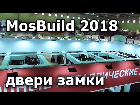 Video: Kirill Kutsub Teid Külastama Hagemeisteri Stendi Mosbuild