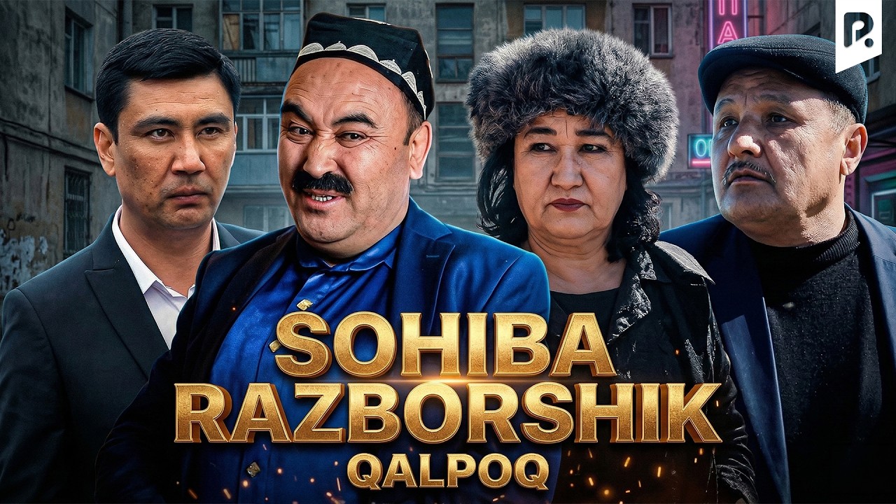 Qalpoq - Sohiba razborshik (arxiv)